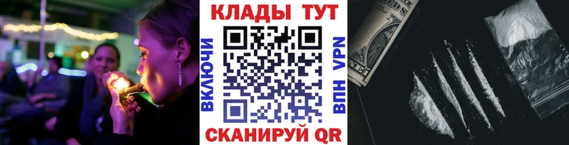 Хочу наркоту Тайга ГАШ  Каннабис  Мефедрон 