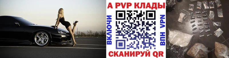 A PVP мука Тайга