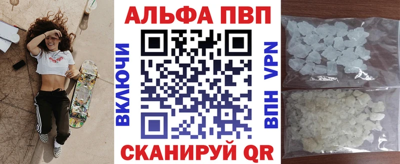 Alpha-PVP крисы CK  Тайга 
