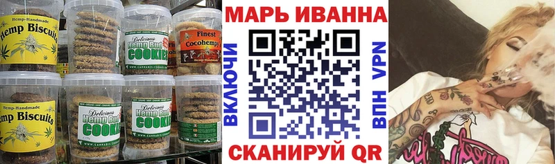 Canna-Cookies конопля  Тайга 