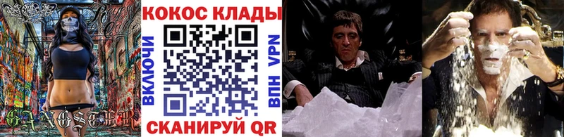 Кокаин Перу  Тайга 