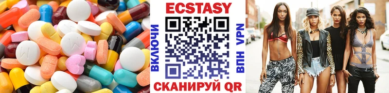 ЭКСТАЗИ louis Vuitton  Тайга 