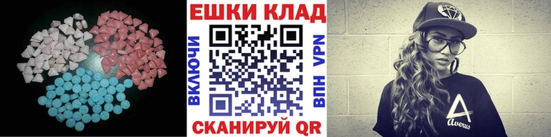 ЭКСТАЗИ круглые Тайга