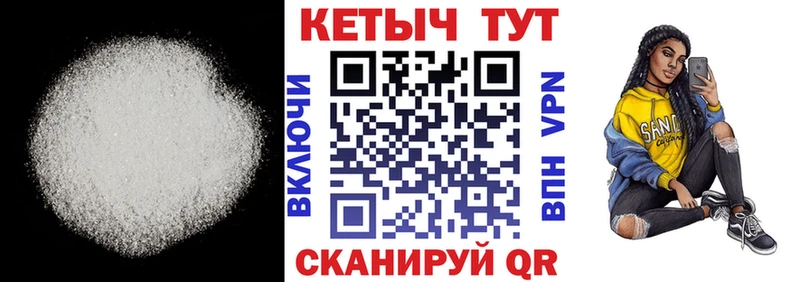 КЕТАМИН ketamine  Тайга 