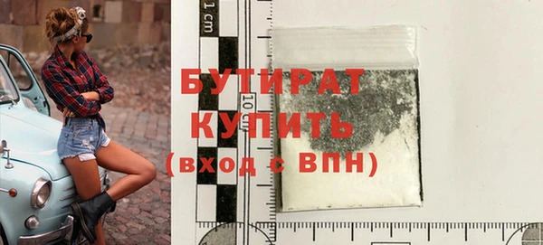 прущие крисы Аркадак