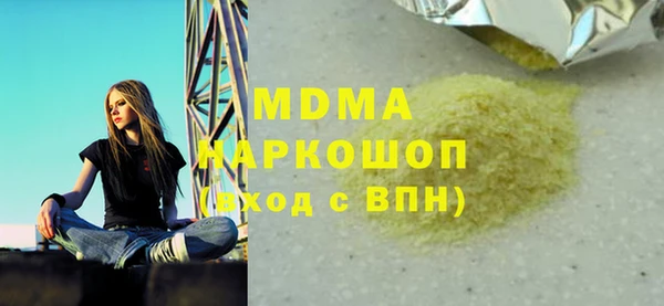 mix Армянск