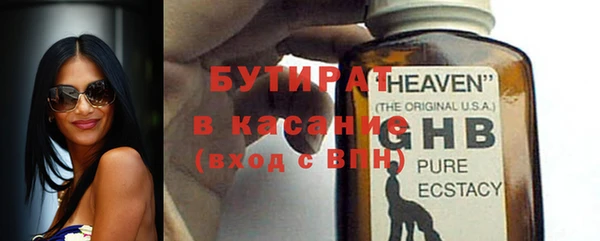 mix Армянск