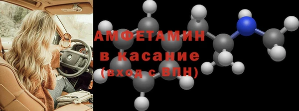 mix Армянск