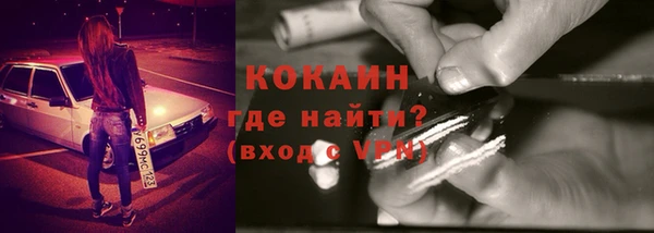 Альфа ПВП Арсеньев