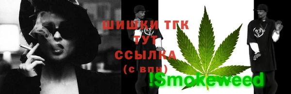 mix Армянск