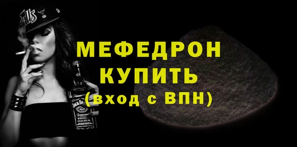 mix Армянск