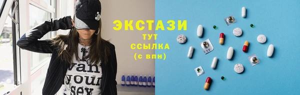 mix Армянск