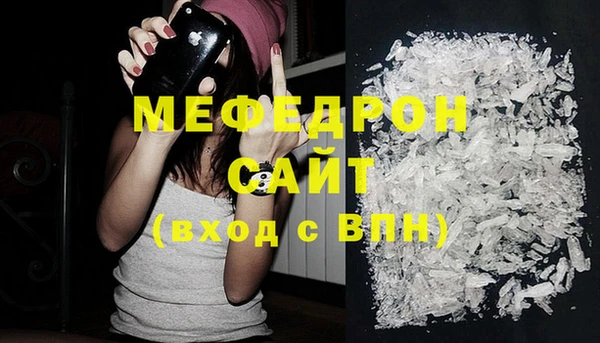 mix Армянск