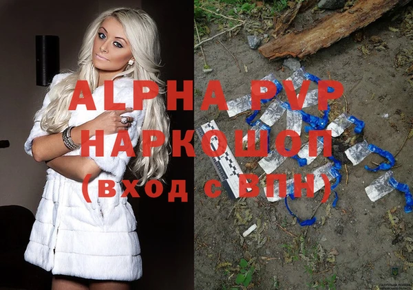Альфа ПВП Арсеньев