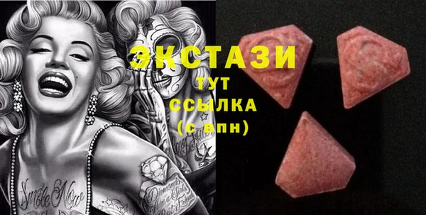 mix Армянск