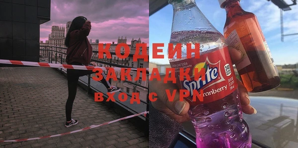 прущие крисы Аркадак
