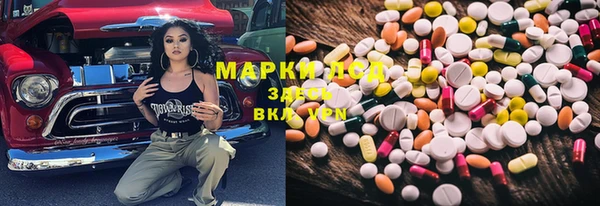 mix Армянск