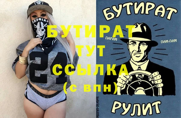 Альфа ПВП Арсеньев