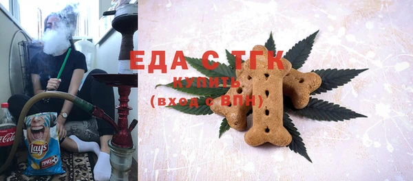 стаф Новодвинск