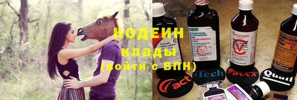 mix Армянск