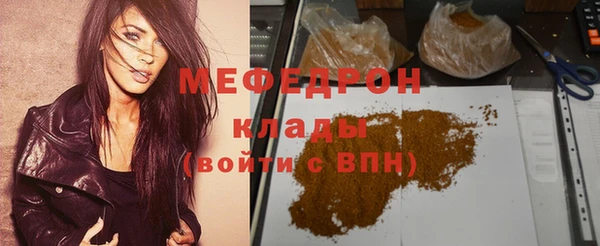 mix Армянск