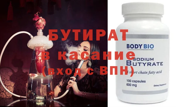 Альфа ПВП Арсеньев