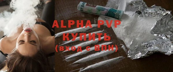 Альфа ПВП Арсеньев