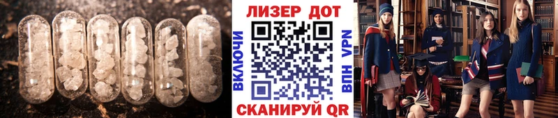дарнет шоп  Тайга  Лсд 25 экстази кислота 
