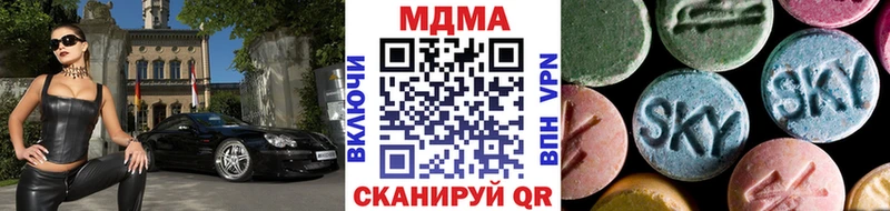 MDMA молли  купить наркотик  Тайга 