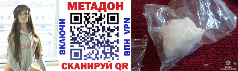 Метадон белоснежный  Тайга 