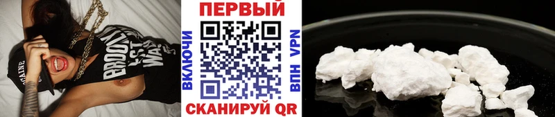 МЕТАМФЕТАМИН пудра  Тайга 